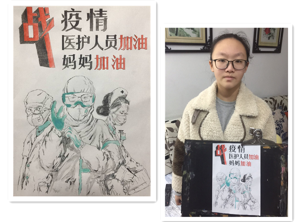 "童"心抗疫 手绘漫画致敬英雄爸妈